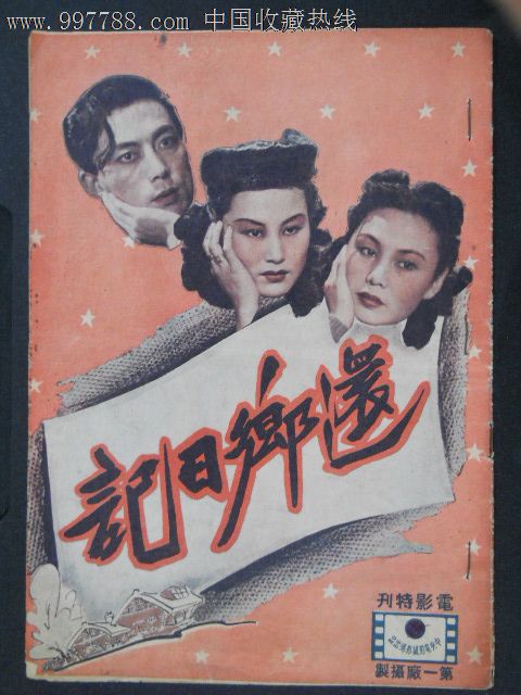 找人做仿真浦发银行网银截图图片